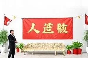 晚八点的道歉信封面，桌面上摊开的信纸