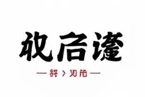 午间交易所栏目封面，交易大厅显示屏的特写