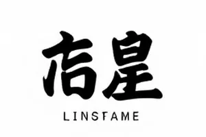 旧厂新声封面，红砖厂房与改造后的音棚